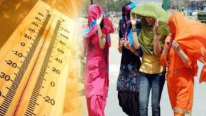 Chhattisgarh Climate Forecast: 30 मई तक रायपुर, बिलासपुर और दुर्ग में लू का अलर्ट, अधिकतम तापमान में होगी बढ़ोतरी
