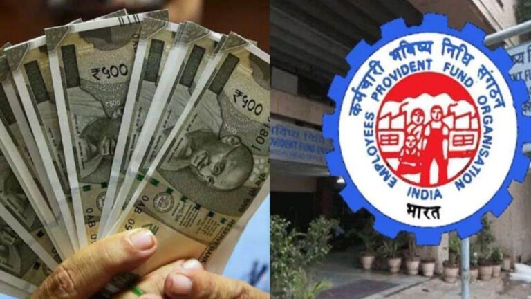 EPFO Information: इन 4 तरीकों से आसानी से जानिए अपना EPF बैलेंस, 2 मिनट में चल जाएगा पता