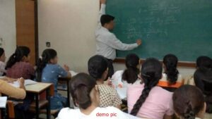 MP Information: 30 प्रतिशत से कम परिणाम देने वाले अतिथि शिक्षक सरकारी स्कूल में नहीं पढ़ा पाएंगे