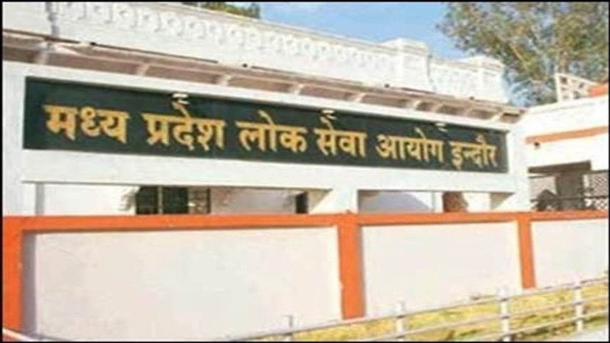 MPPSC 2023: प्रश्नों को डिलीट करने का मामला, हाईकोर्ट के आदेश पर विधिक राय लेगा आयोग