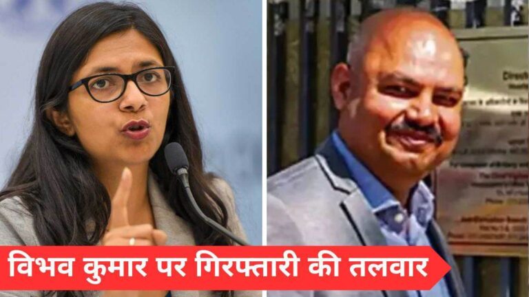 Swati Maliwal Assault Case: तीस हजारी कोर्ट में पेश किए गए विभव कुमार, 5 दिन की पुलिस हिरासत में