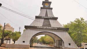 Admission in PRSU: सीबीएस की आरक्षित सीटों में प्रवेश के लिए आज से शुरू होंगी काउंसिलिंग, जानें एडमिशन का पूरा प्रोसेस Admission in PRSU: सीबीएस की आरक्षित सीटों में प्रवेश के लिए आज से शुरू होंगी काउंसिलिंग, जानें एडमिशन का पूरा प्रोसेस