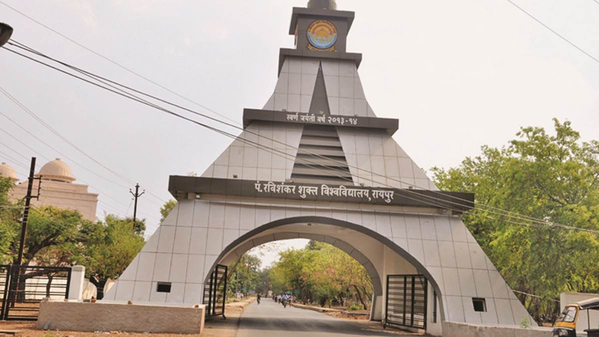 Admission in PRSU: सीबीएस की आरक्षित सीटों में प्रवेश के लिए आज से शुरू होंगी काउंसिलिंग, जानें एडमिशन का पूरा प्रोसेस