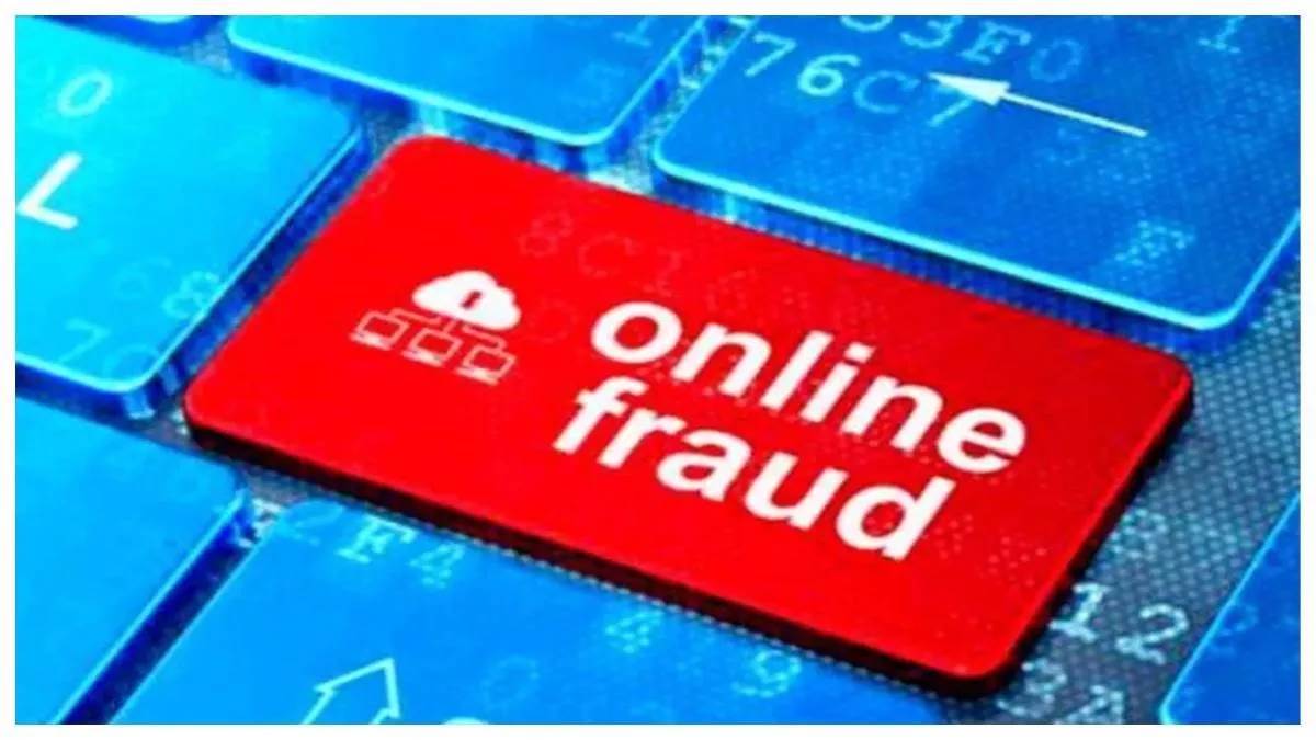 Bhilai Information: 30 प्रतिशत लाभ का लालच देकर ठगे 20 लाख रुपए, भिलाई में शेयर मार्केट में निवेश के नाम पर जमा कराए थे पैसे