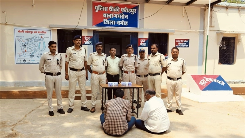 Damoh Information : ग्रेनाइट पत्थर खदान का मालिक बनकर तीन लाख 30 हजार ठगे, दो साल के बाद पुलिस ने ऐसे दबोचा