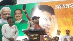 Guna Information: हार्डवेयर और साफ्टवेयर मिलता है तो जादू होता है – ज्योतिरादित्य सिंधिया