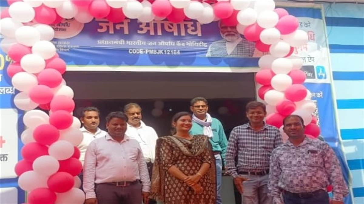 Janjgir-champa Information : समितियों में अब लोगों को कम कीमत में मिलेंगी जेनेरिक दवाइयां