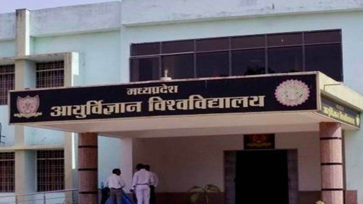 MP Medical College: 120 करोड़ रुपये के एफडी घोटाले में क्लीन चिट, आयुर्विज्ञान विवि में नहीं हुआ कोई गबन