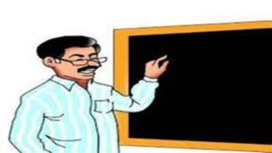 MP Information: उच्च माध्यमिक शिक्षक भर्ती प्रक्रिया 14 जून से होगी शुरू MP Information: उच्च माध्यमिक शिक्षक भर्ती प्रक्रिया 14 जून से होगी शुरू