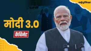 Modi Cupboard 2024: मोदी कैबिनेट में मध्य प्रदेश में तैयार होते नए आदिवासी नेतृत्व की झलक