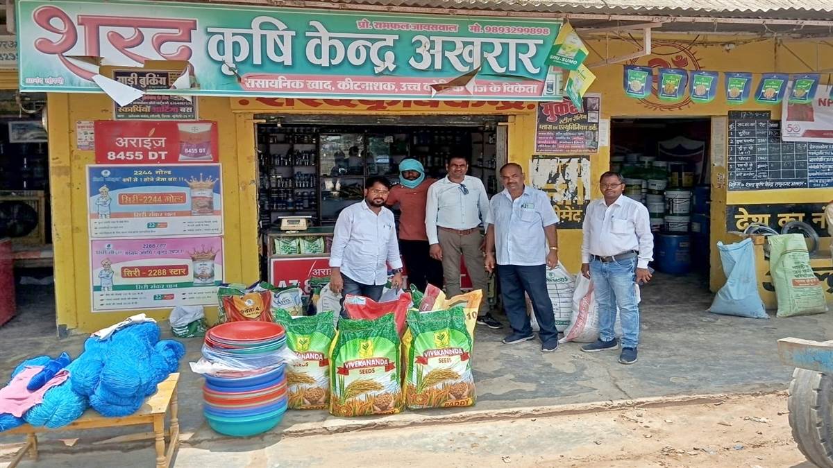 Mungeli Information : अवैध रूप से उर्वरक का भंडारण करने पर कृषि केन्द्रों को नोटिस