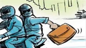 Raipur Information: रायपुर में व्‍यापारी से 27 लाख रुपए की लूट, बाइक पर सवार होकर आए थे लुटेरे