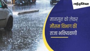 Climate Replace At present: मौसम विभाग की चेतावनी, इन राज्यों में इतने दिनों तक होगी भारी बारिश