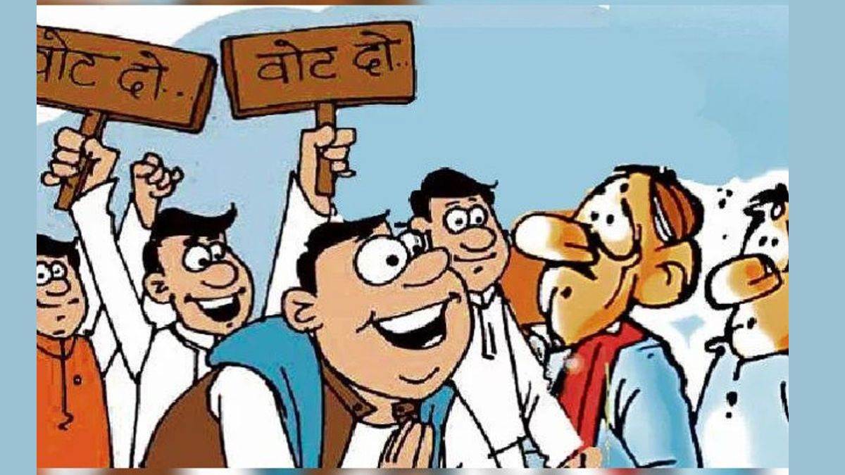 कारेबा विधानसभा चुनाव के बाद कई कांग्रेसियों ने बदला दल, फिर भी भापजा को नही दिला सके जीत