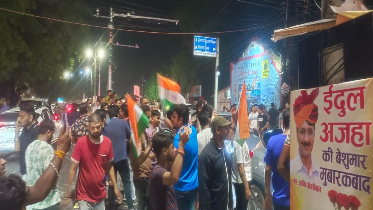 बिलासपुर में आधी रात जीत का जश्न….