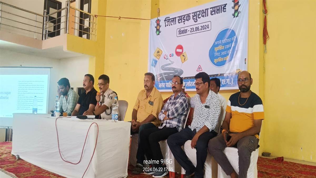 लोरमी में नये कानून के बारे में बताया गया