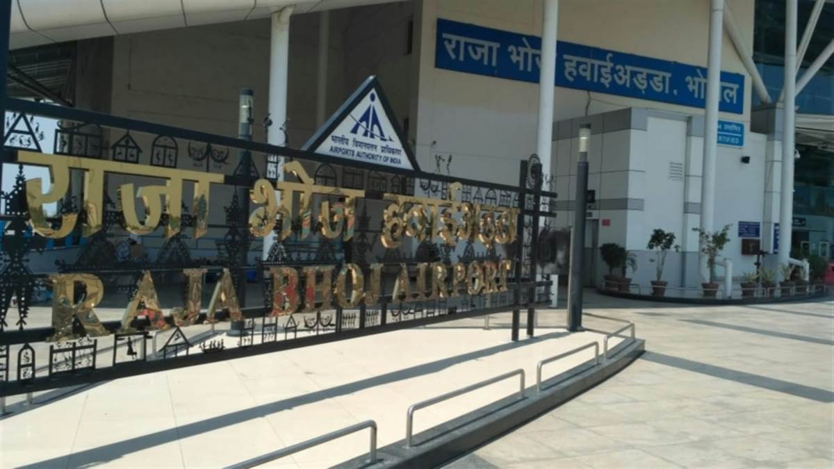 Bhopal News: उड़ानों पर मानसून का असर, मई के मुकाबले जून में कम हुए यात्री