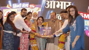 Bhopal Information: युवाओं को रोजगार से जोड़ने के जतन करेगी सिंधी मेला समिति