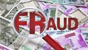 Bilaspur Crime Information: क्रिप्टो करंसी में मुनाफे का लालच देकर इंजीनियर से 10 लाख की धोखाधड़ी
