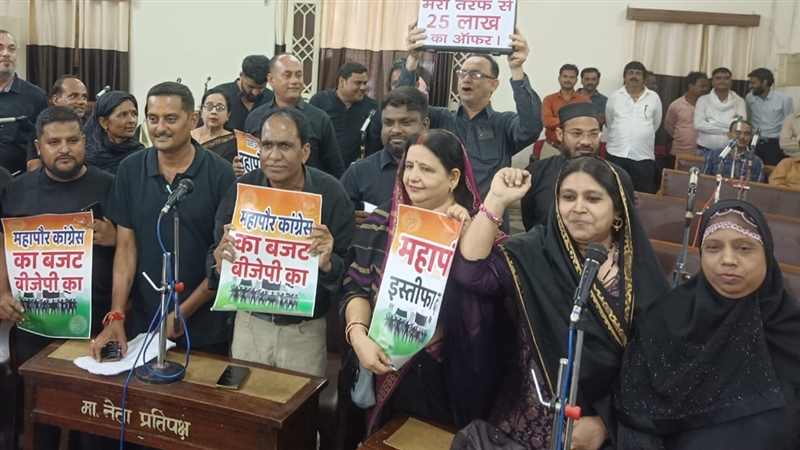 Jabalpur News : जबलपुर के महापौर एक तरफ बजट पेश कर रहे थे, दूसरी ओर काले कपड़ों में आया विपक्ष मांग रहा था त्‍यागपत्र