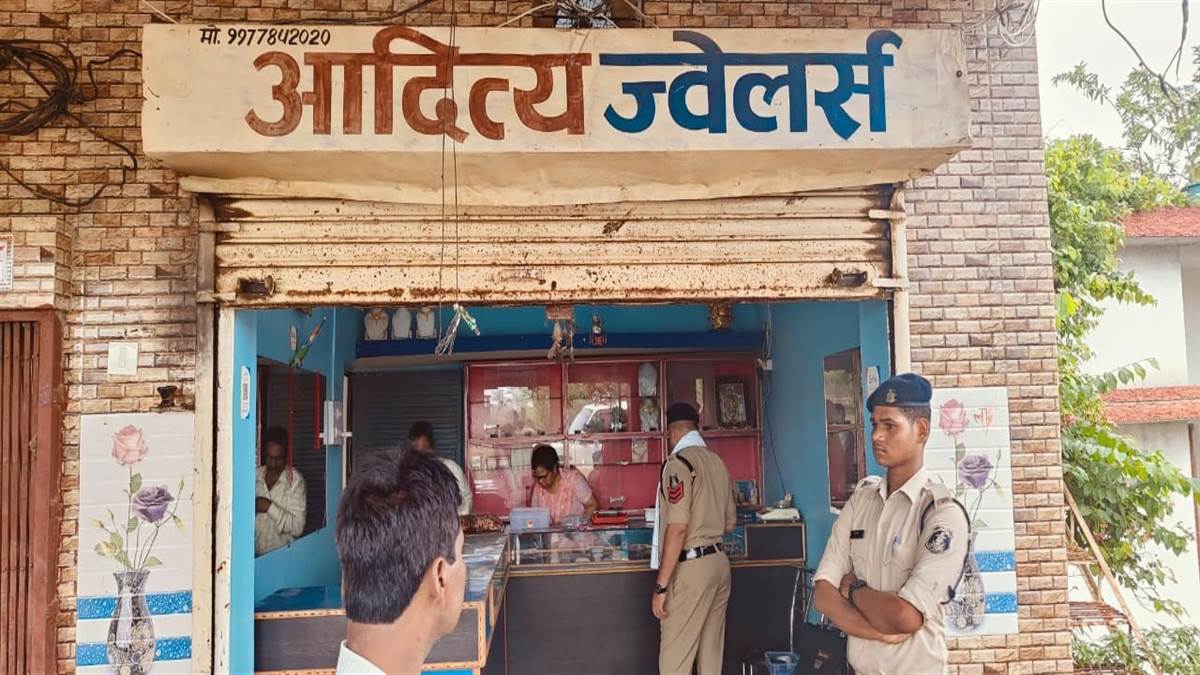 Janjgir-champa Information : ज्वेलरी दुकान से सोने चांदी के आठ लाख के जेवर पार