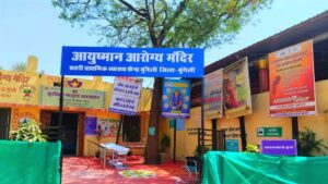 , Mungeli Information: जिले के तीन स्वास्थ्य केंद्रों को मिला एनक्यूएएस प्रमाणपत्र , Mungeli Information: जिले के तीन स्वास्थ्य केंद्रों को मिला एनक्यूएएस प्रमाणपत्र