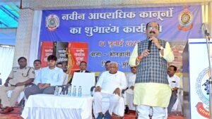 , Mungeli Information: देश के न्याय प्रणाली के लिए ऐतिहासिक दिन : साव , Mungeli Information: देश के न्याय प्रणाली के लिए ऐतिहासिक दिन : साव
