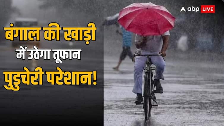 तमिलनाडु पुडुचेरी के स्कूल बंद, चक्रवात फेंगल के कारण दोनों राज्यों में अत्यधिक बारिश की भविष्यवाणी, आईएमडी नवीनतम बुलेटिन मौसम अपडेट