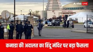 ओंटारियो सुपीरियर कोर्ट ऑफ जस्टिस ने टोरंटो में एक मंदिर को 100 मीटर के दायरे में प्रदर्शनकारियों को इकट्ठा होने से रोकने का आदेश दिया है।