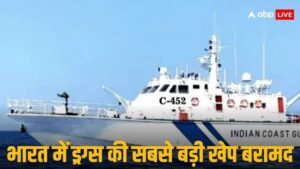 Drug Smuggling India s Biggest Drug Seizure 5 ton of Narcotics Captured in Andaman Waters
