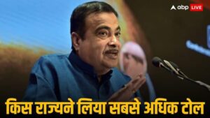 टोल टैक्स राजस्व नितिन गडकरी उत्तर प्रदेश राजमार्ग आय टोल संग्रह राजस्व सृजन