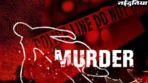 Gwalior murder Information: बेटी के लिव-इन पार्टनर ने की वृद्धा की हत्या, बेटी को भी मारी गोलियां