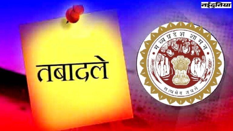 IPS Transfer : शहडोल, सिंगरौली और छिंदवाड़ा के पुलिस अधीक्षक बदले, इरशाद वली पुलिस महानिरीक्षक विसबल IPS Transfer : शहडोल, सिंगरौली और छिंदवाड़ा के पुलिस अधीक्षक बदले, इरशाद वली पुलिस महानिरीक्षक विसबल