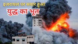 Israel Battle Information: रुकने का नाम नहीं ले रहा इजरायल… हिजबुल्ला के बाद अब हूती और हमास के पीछे पड़ा, बरसाए बम