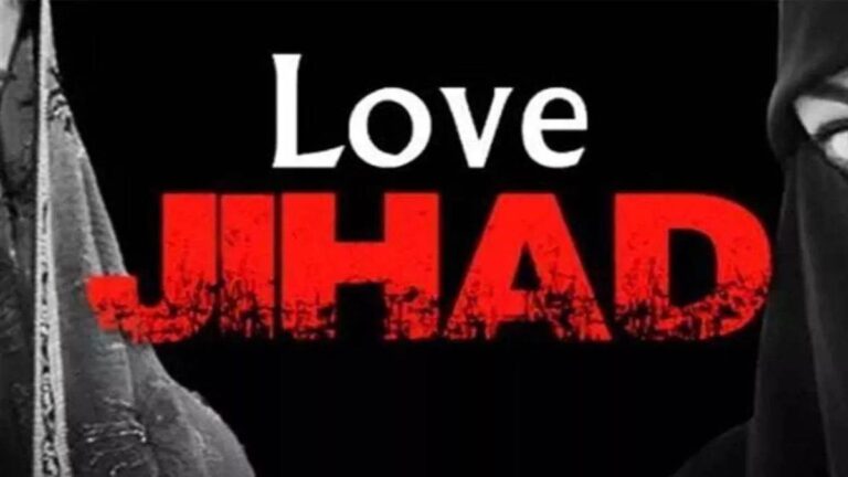 Love Jihad in Indore: दुष्कर्म का वीडियो बनाकर बिलाल बनाता था संबंध, इंदौर की युवती के नाम पर पर्सनल लोन भी लिया Love Jihad in Indore: दुष्कर्म का वीडियो बनाकर बिलाल बनाता था संबंध, इंदौर की युवती के नाम पर पर्सनल लोन भी लिया