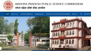 MPPSC Guideline: ओएमआर शीट में सिर्फ काली स्याही के बॉल पेन से भरना होगा विकल्प MPPSC Guideline: ओएमआर शीट में सिर्फ काली स्याही के बॉल पेन से भरना होगा विकल्प