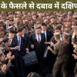 North Korea ने बदल दिया संविधान, तानाशाह Kim Jong Un के फैसले से बढ़ी दक्षिण कोरिया की टेंशन