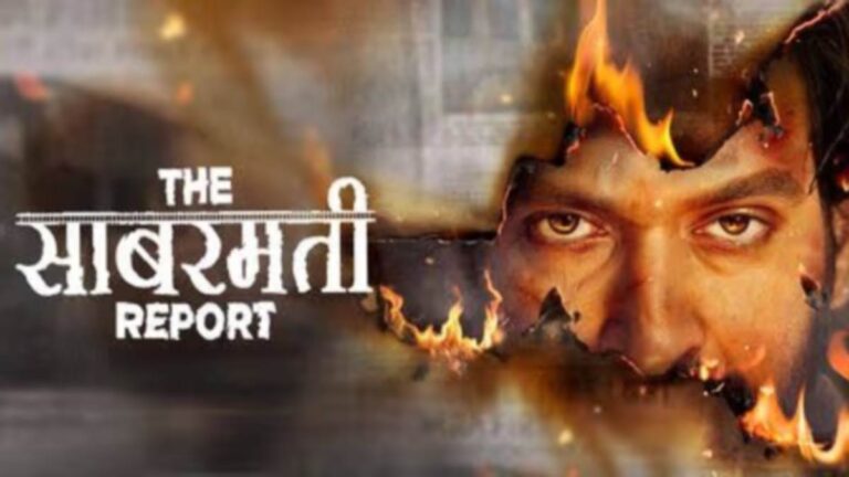 The Sabarmati Report: मप्र में भाजपा के सांसद-विधायक लोगों को दिखाएंगे ‘द साबरमती रिपोर्ट’, मोदी-शाह कर चुके फिल्म की सराहना The Sabarmati Report: मप्र में भाजपा के सांसद-विधायक लोगों को दिखाएंगे ‘द साबरमती रिपोर्ट’, मोदी-शाह कर चुके फिल्म की सराहना