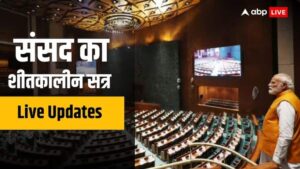 Parliament Winter Session Dwell: संसद का शीतकालीन सत्र आज से होगा शुरू, वक्फ बिल समेत इन 16 विधेयकों पर होगी चर्चा