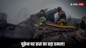 रूस यूक्रेन युद्ध मॉस्को में ड्रोन और मिसाइल से हमले के कारण यूक्रेन में ब्लैकआउट हो गया, 10 लाख से अधिक लोग बिना बिजली के रह रहे हैं