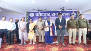 कोटवार सम्मेलन में प्रशस्ति पत्र देकर किया गया सम्मानित कोटवार सम्मेलन में प्रशस्ति पत्र देकर किया गया सम्मानित