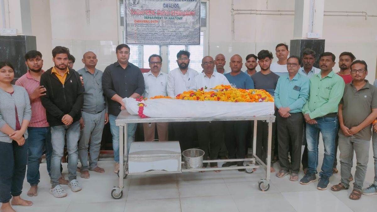 पोती को MBBS में प्रैक्टिकल के लिए नहीं मिली थी डेड बॉडी, दादा ने किया देहदान