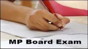 मप्र बोर्ड परीक्षा के लिए 17 लाख विद्यार्थी टेबल कुर्सी पर देंगे परीक्षा, कलेक्टर करेंगे केंद्रों का चयन