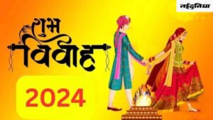 शहनाईयों संग गुलजार हुए बाजार और मंगल भवन, दिसंबर में शीतकालीन छुट्टियां… ठंड के मौसम में शादी समारोह के मजे