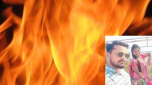 संदिग्ध हालात में दंपती की जलकर हुई थी मौत, प्रेम विवाह के बाद से परिवार में होता था विवाद, पुलिस को पीएम रिपोर्ट का इंतजार संदिग्ध हालात में दंपती की जलकर हुई थी मौत, प्रेम विवाह के बाद से परिवार में होता था विवाद, पुलिस को पीएम रिपोर्ट का इंतजार