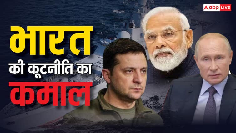 मोदी सरकार का मास्टर स्ट्रोक, किस मुद्दे पर एक साथ आए रूस और यूक्रेन, हैरान रह गए अमेरिका और ड्रैगन