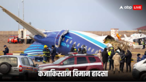 अजरबैजान एयरलाइंस कजाकिस्तान के विमान दुर्घटना में कहा गया है कि बाहरी हस्तक्षेप के कारण विमान दुर्घटना हुई