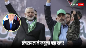इज़राइल गाजा युद्ध: पहली बार इजरायली सेना ने स्वीकार किया कि उन्होंने हमास के पूर्व प्रमुख को मार डाला, साथ ही हौथी को भी धमकी दी