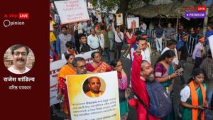 राय: भारतीय दर्शन और दर्शन से पहले बांग्लादेश में धर्मगुरुओं की गद्दारी, वहां खतरे में हिंदू