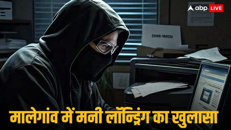 मालेगांव इन्वेस्टिगेशन बैंक धोखाधड़ी मनी लॉन्ड्रिंग सिराज मोहम्मद एन के खिलाफ आयकर विभाग की कार्रवाई